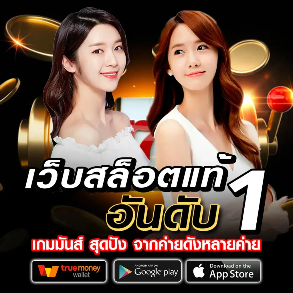 เล่นฟรี apl 1111